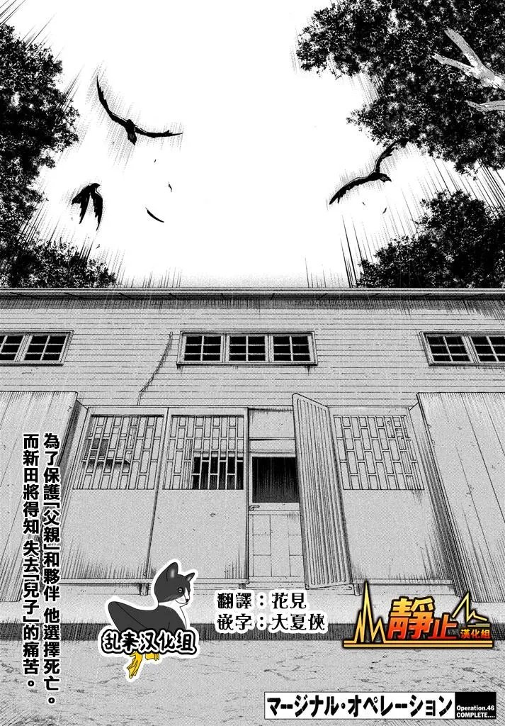 第46回