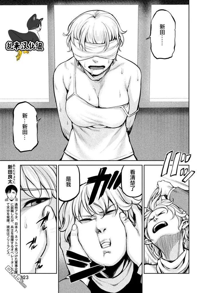 第47回 就三分钟