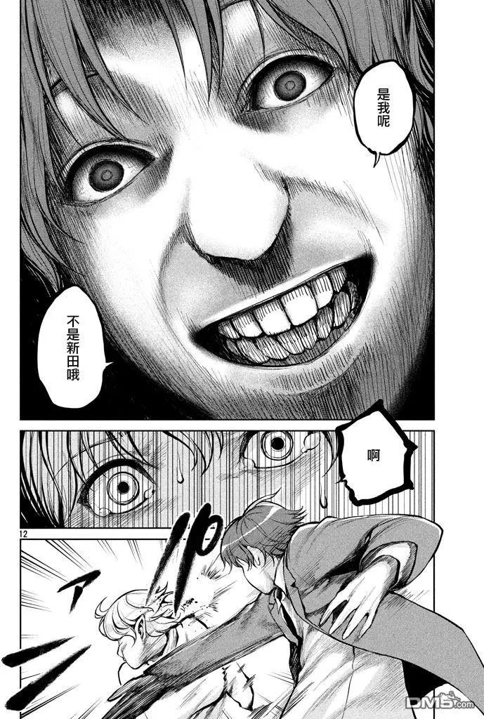 第47回 就三分钟