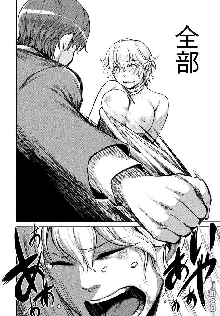 第47回 就三分钟