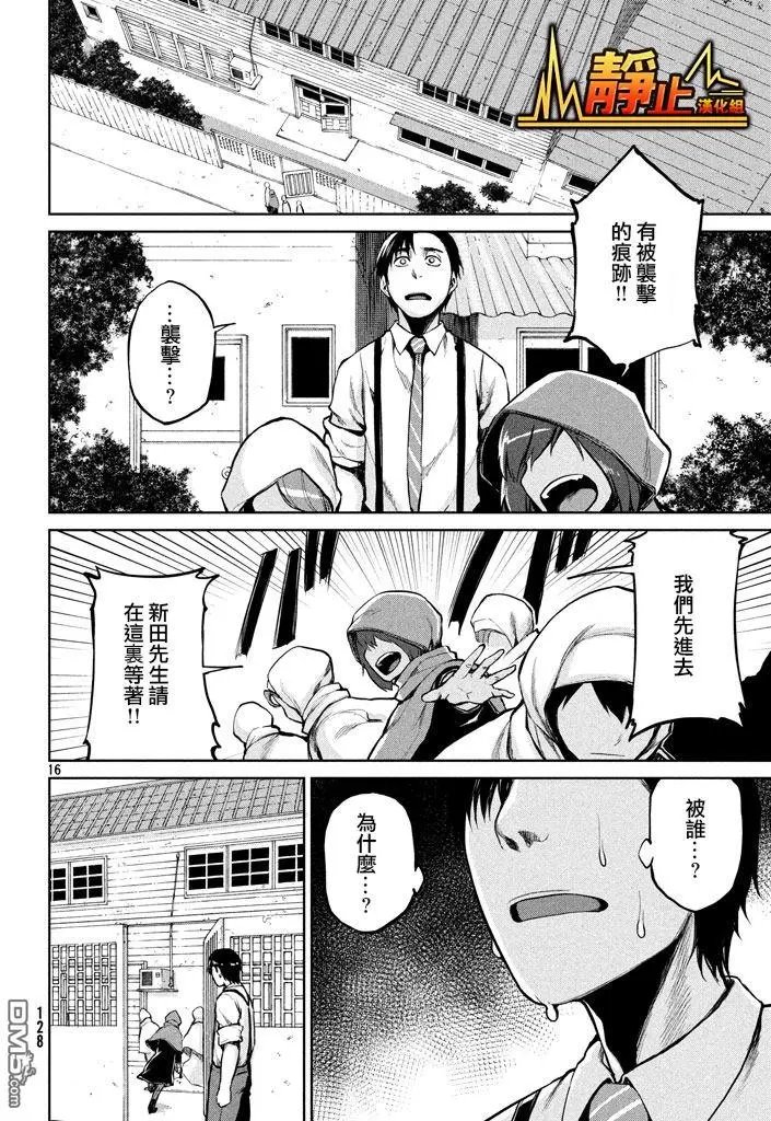 第47回 就三分钟