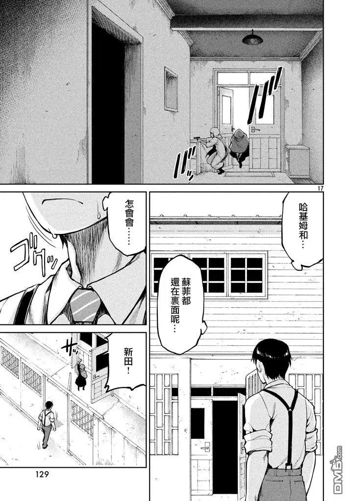 第47回 就三分钟