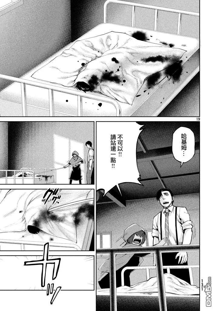 第47回 就三分钟