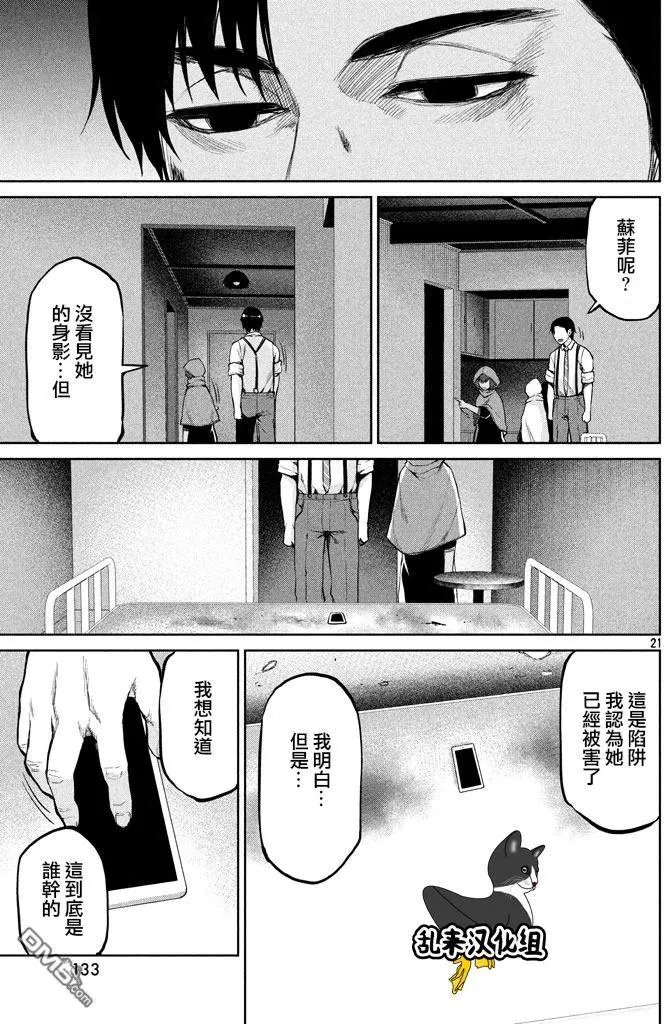 第47回 就三分钟
