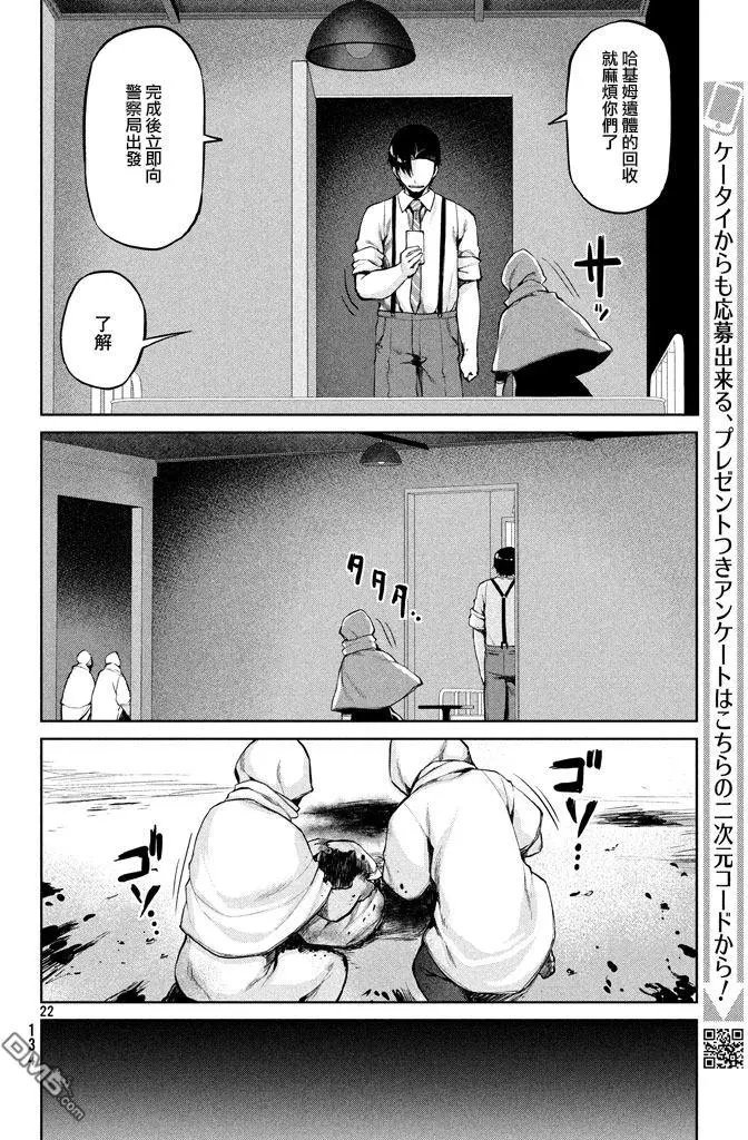 第47回 就三分钟