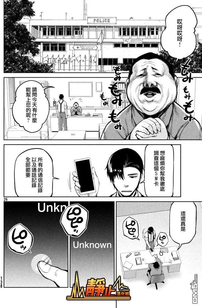 第47回 就三分钟