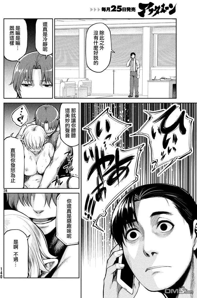 第47回 就三分钟