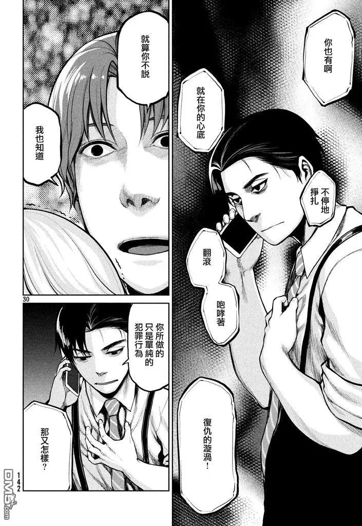 第47回 就三分钟