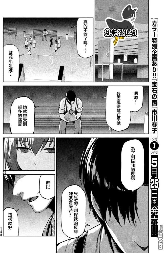 第47回 就三分钟