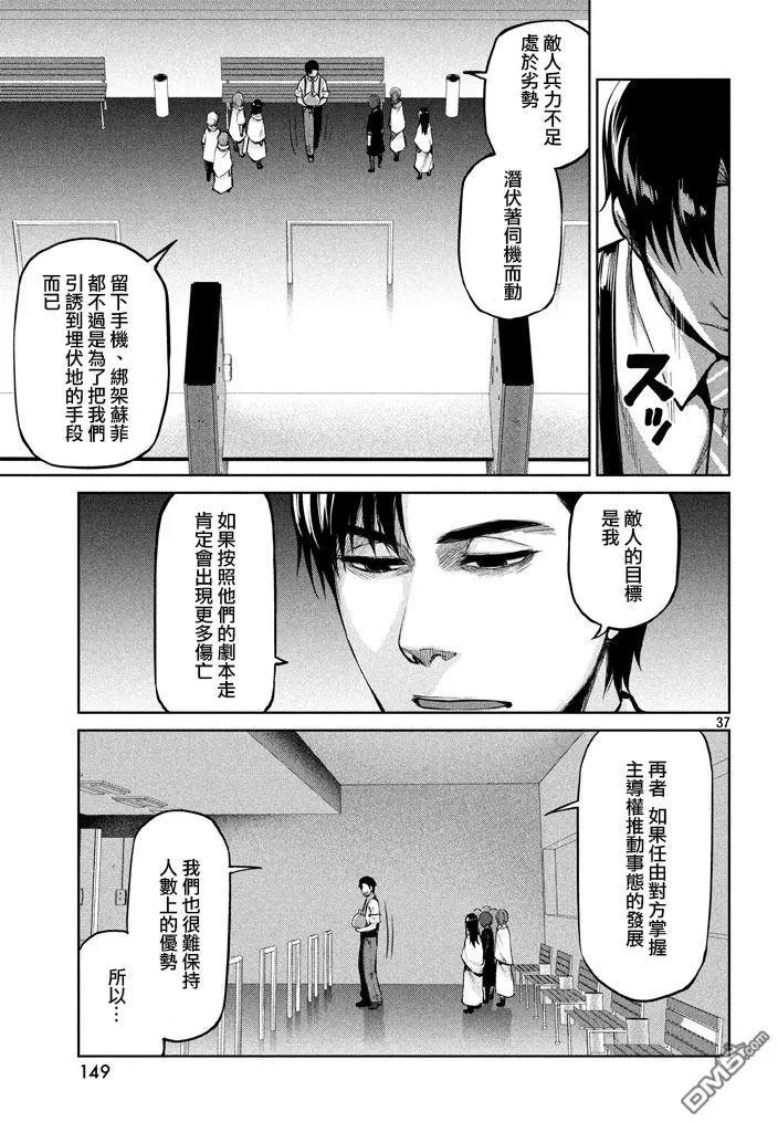 第47回 就三分钟