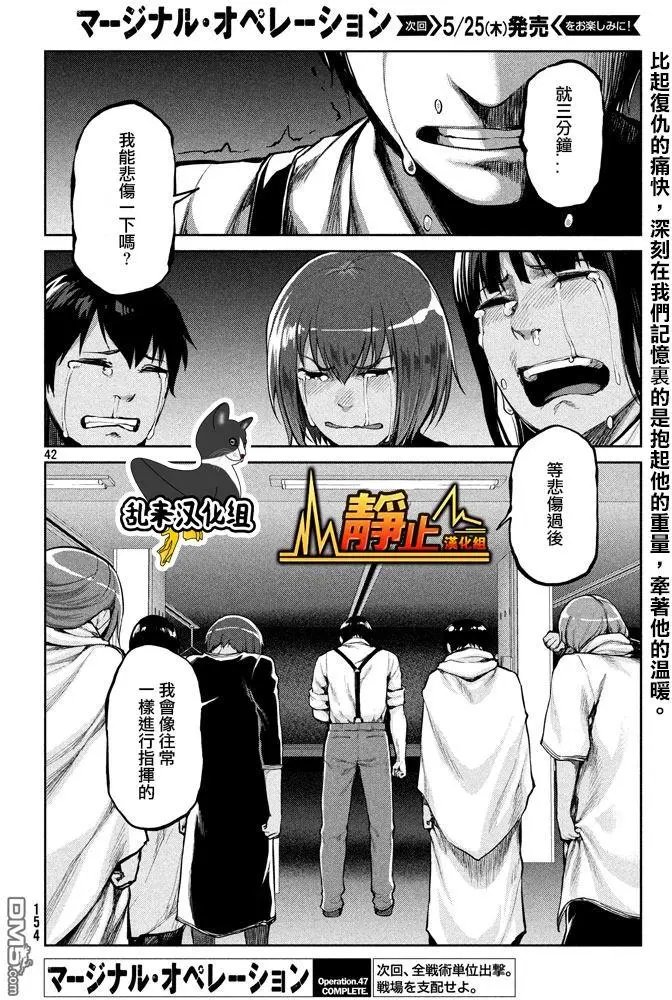 第47回 就三分钟
