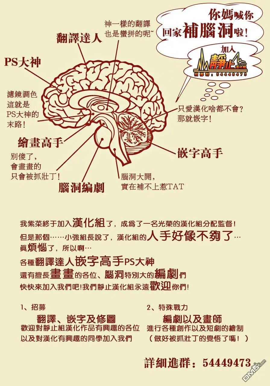 第47回 就三分钟