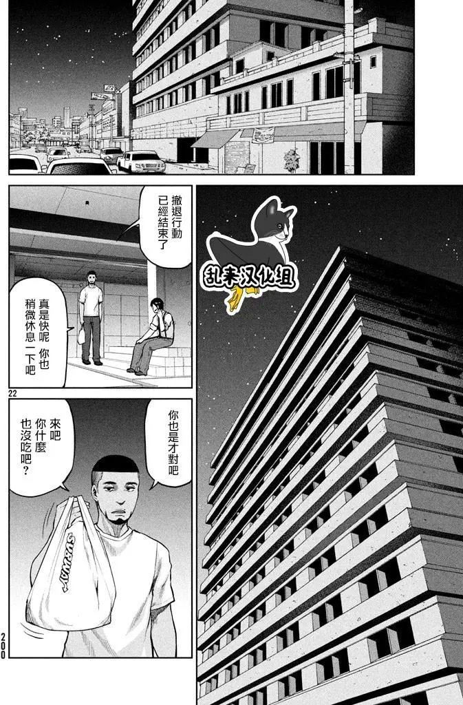 第48回 身为父亲