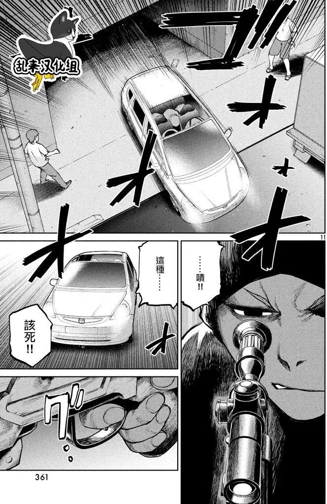 第49回 来自岸本的电话