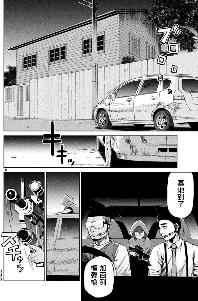 第49回 来自岸本的电话