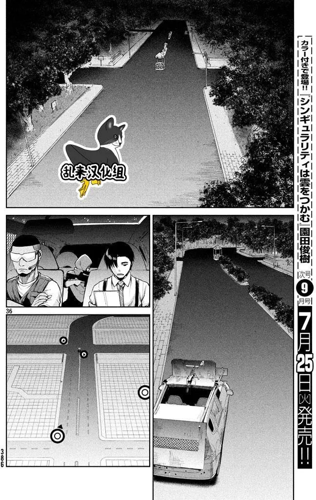 第49回 来自岸本的电话