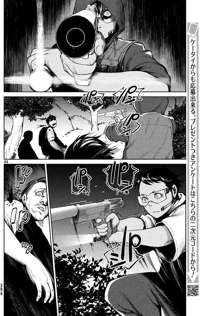 第49回 来自岸本的电话