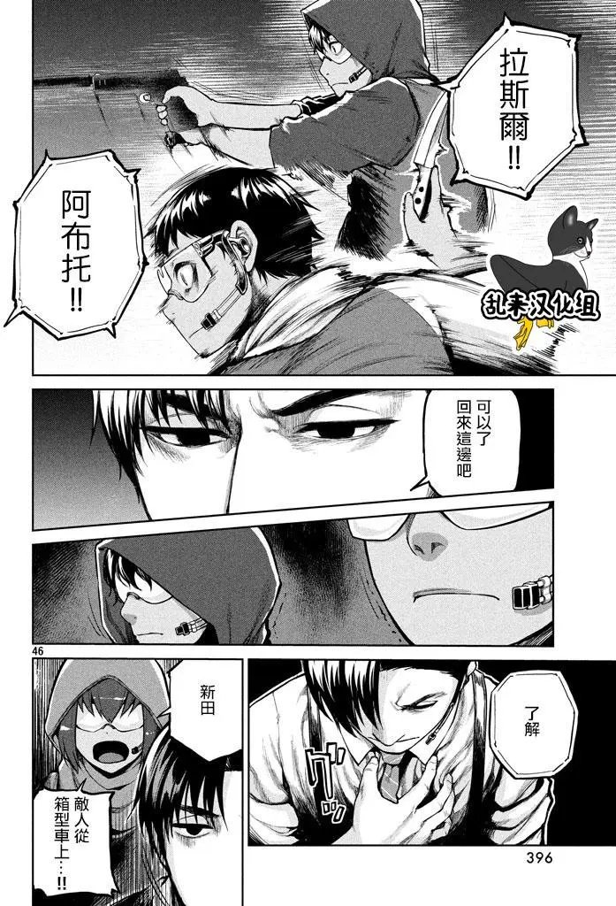 第49回 来自岸本的电话