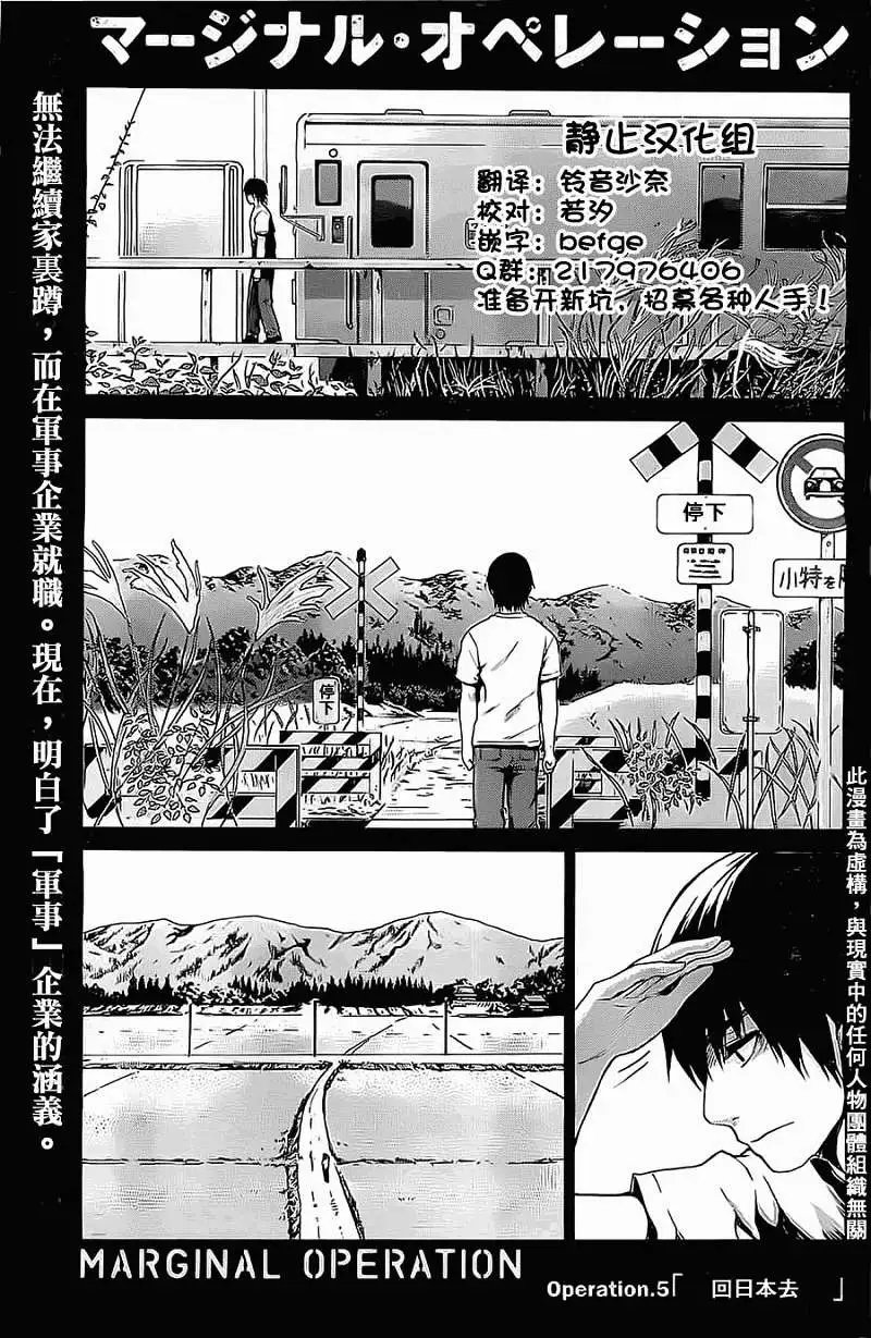 第05回