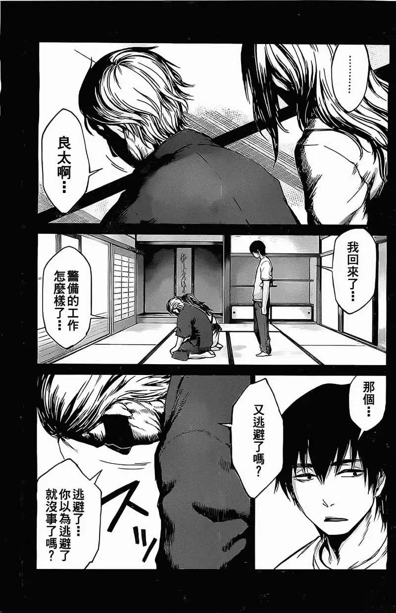 第05回