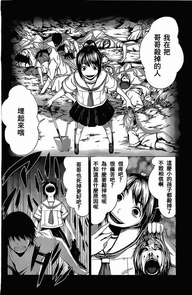第05回
