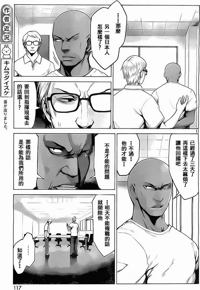第05回