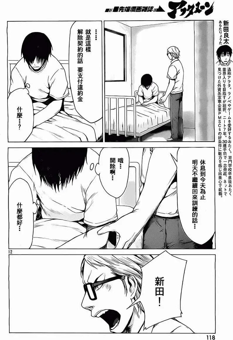 第05回