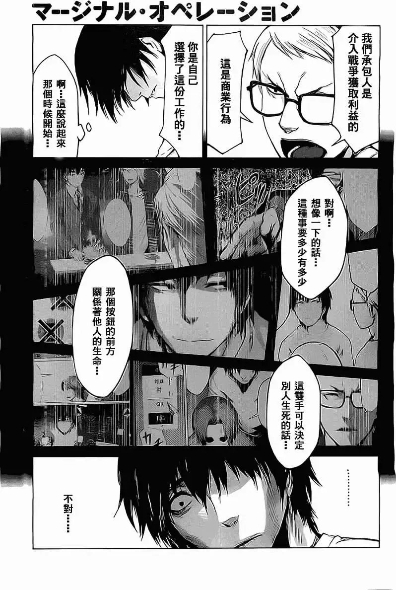 第05回