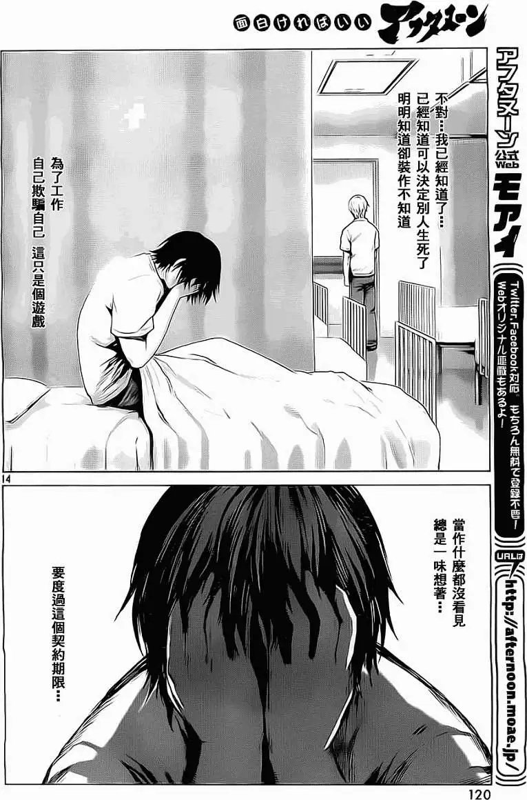 第05回