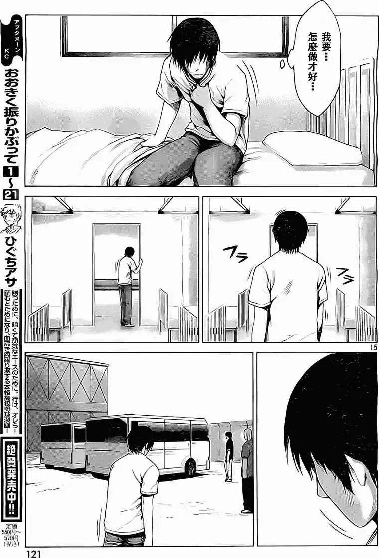 第05回