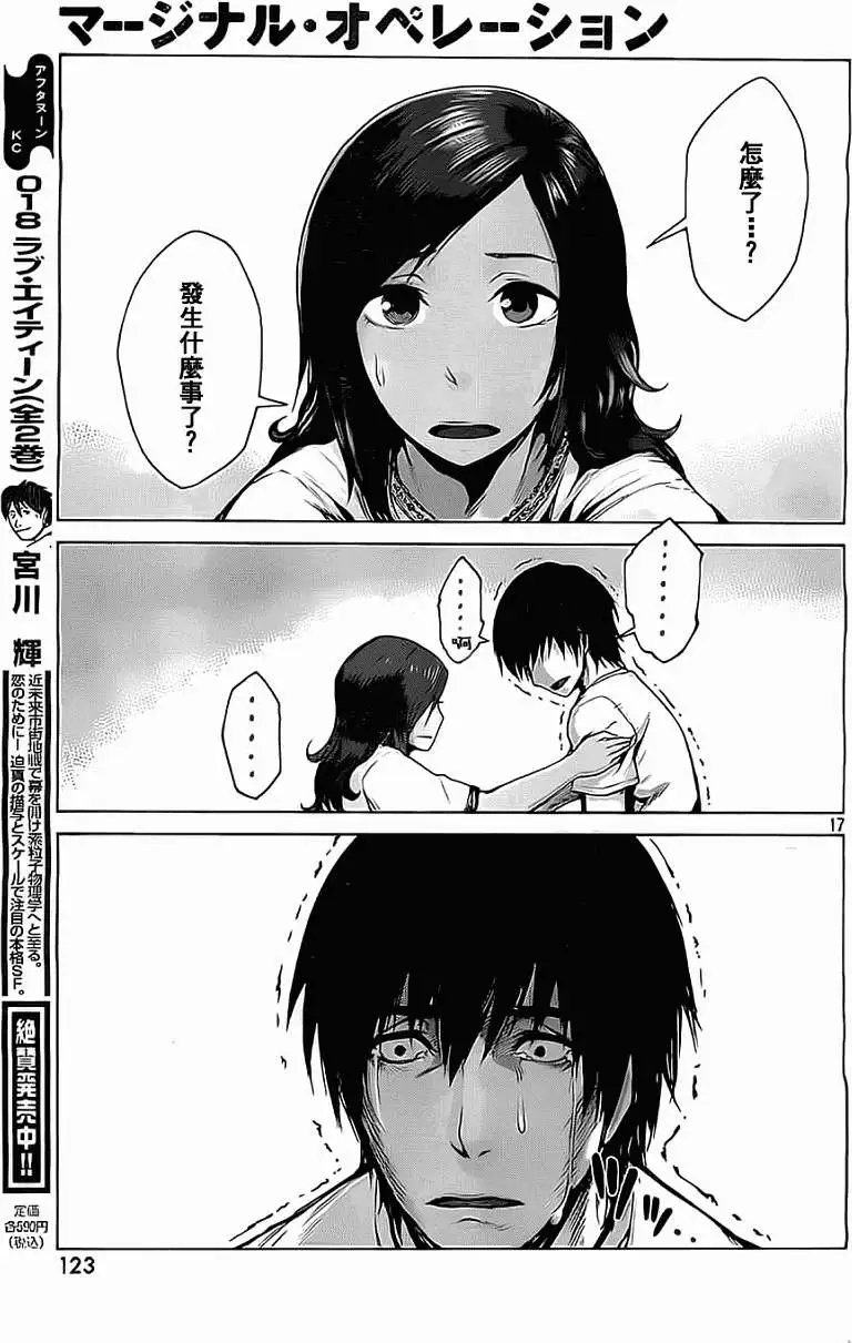 第05回