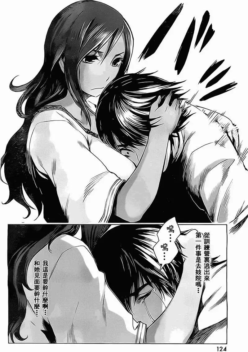 第05回
