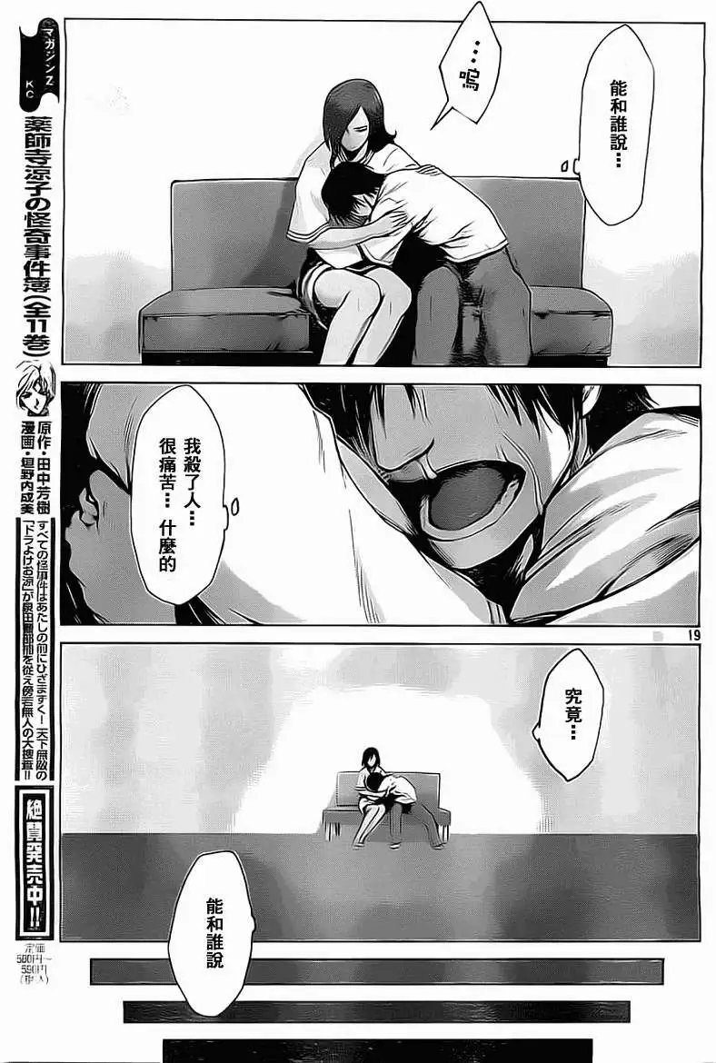 第05回
