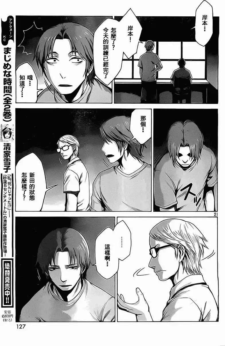第05回