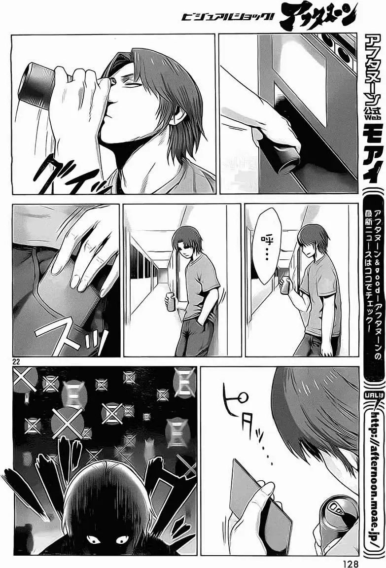 第05回