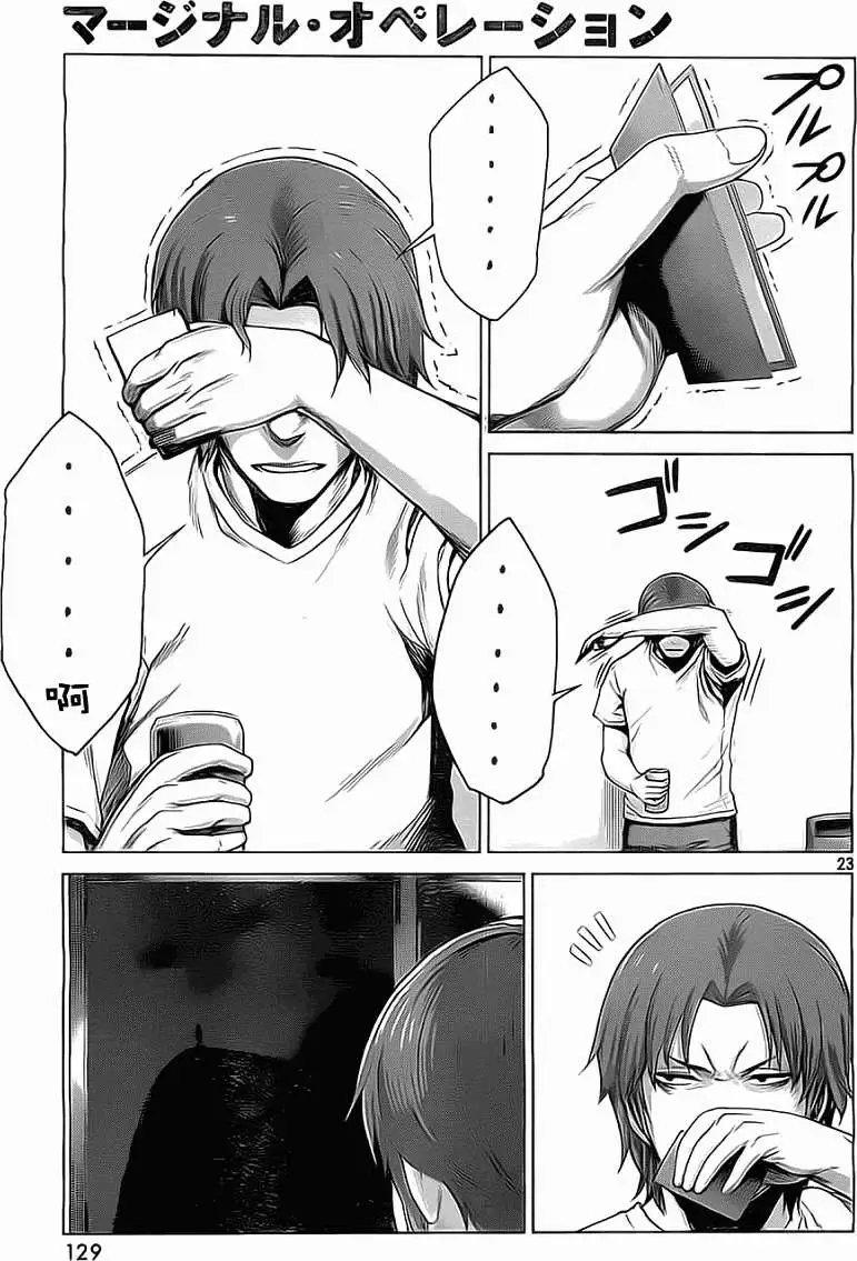 第05回