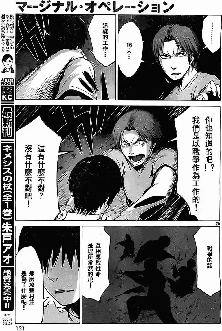 第05回