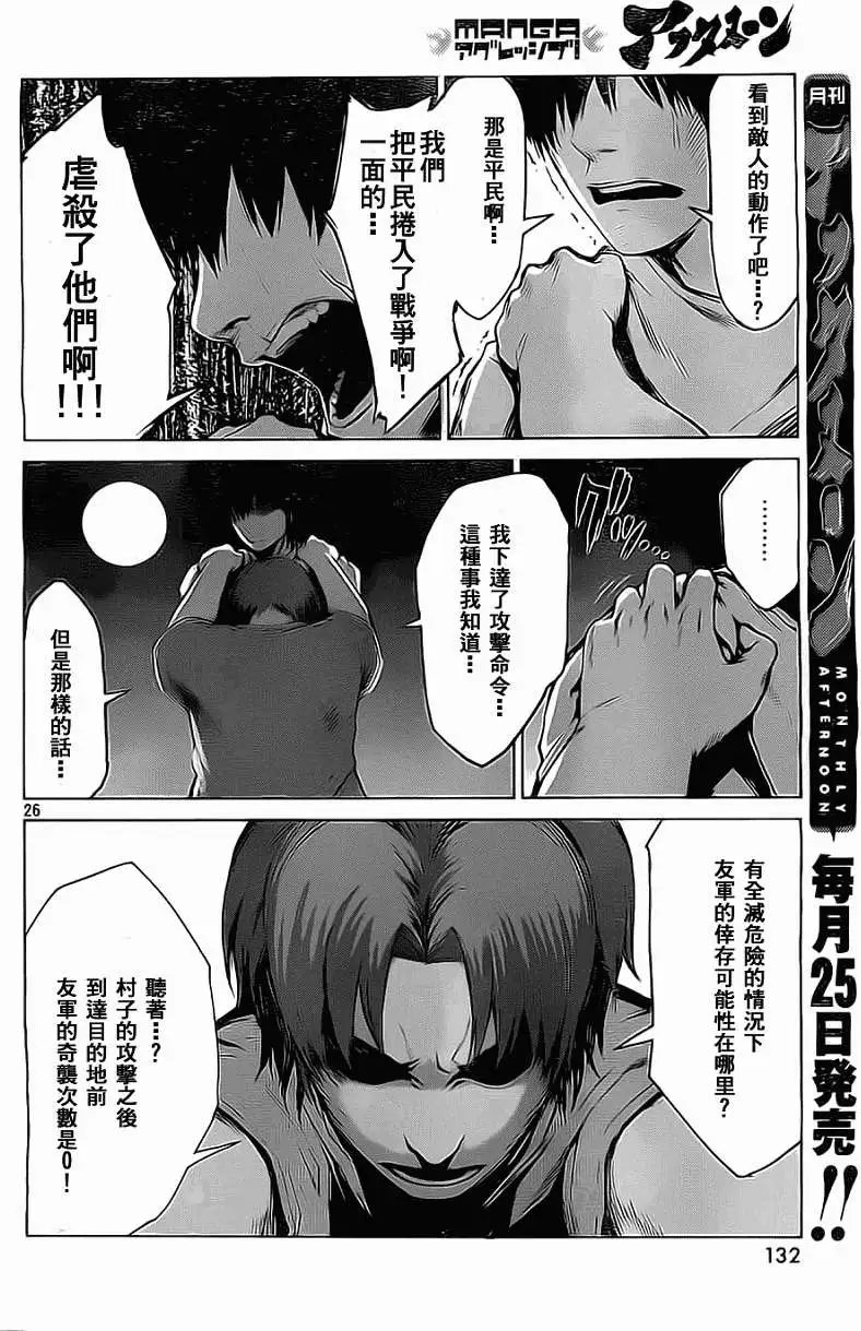 第05回