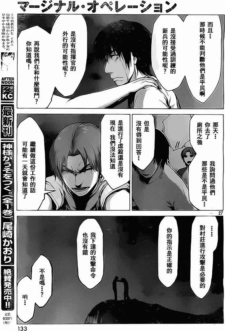 第05回