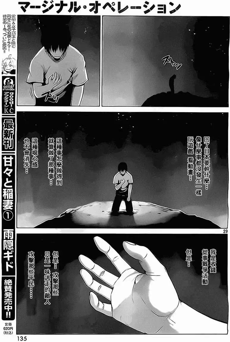 第05回