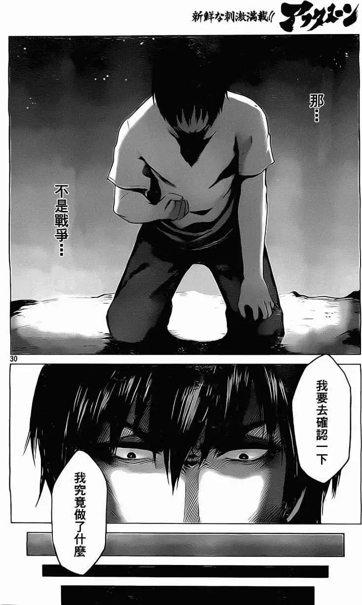 第05回