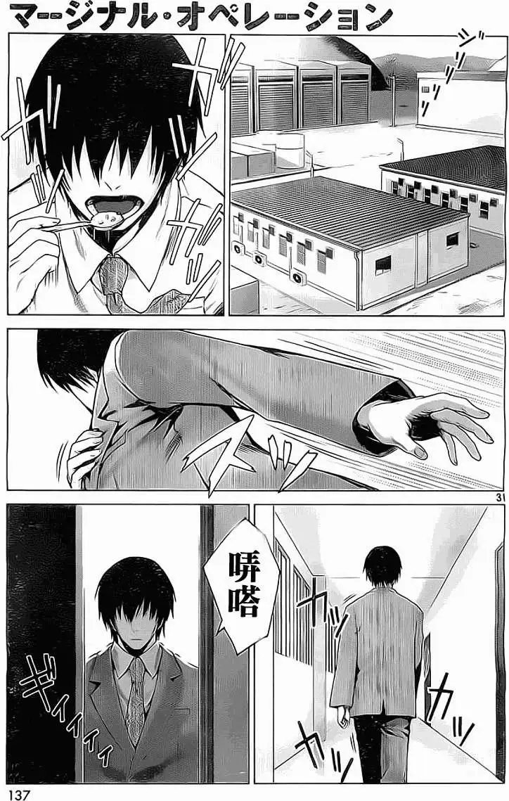 第05回
