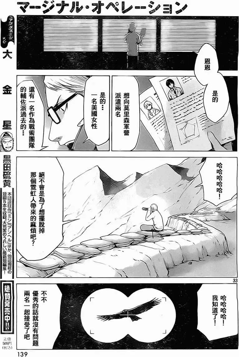 第05回