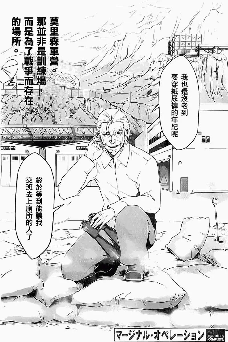 第05回