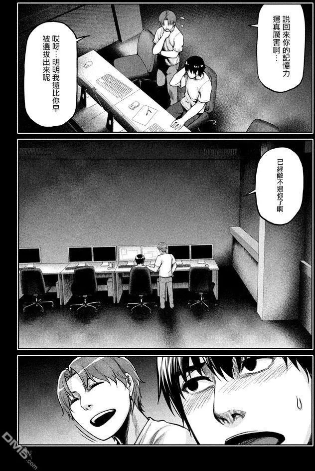 第50回 逼上绝境