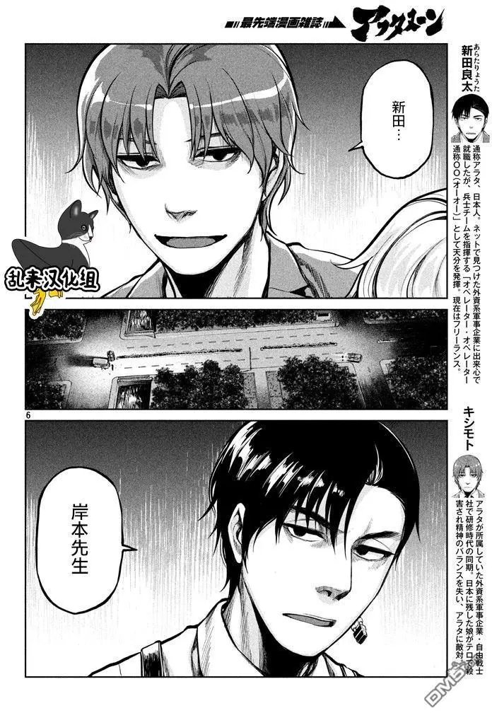 第50回 逼上绝境