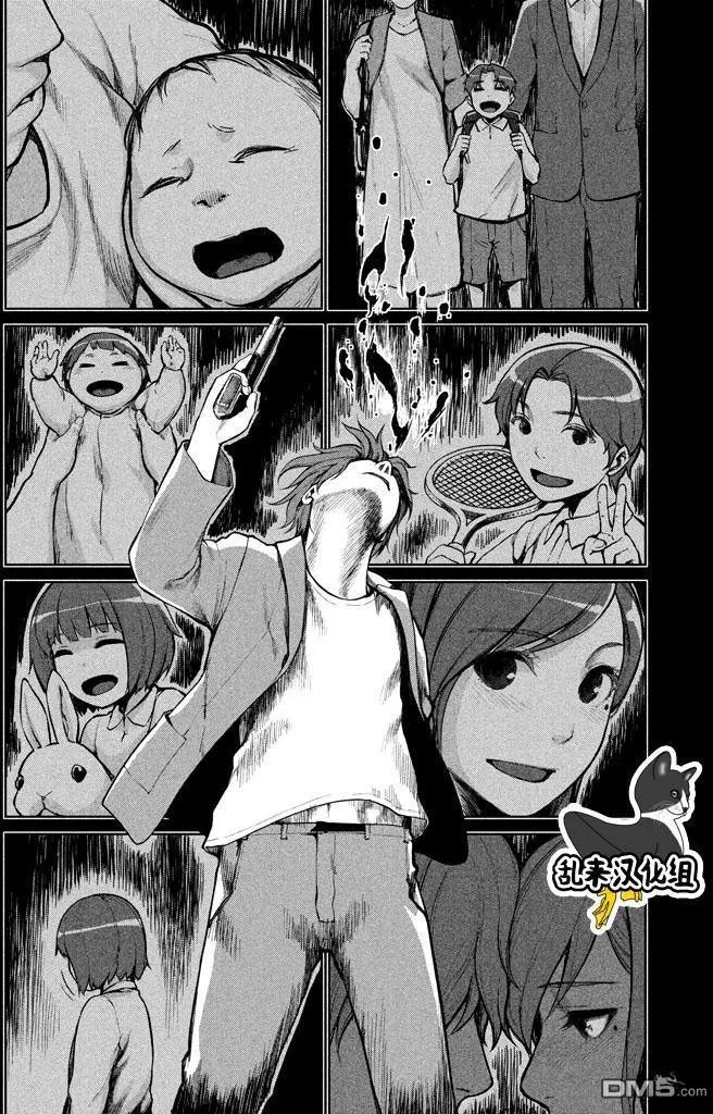第50回 逼上绝境