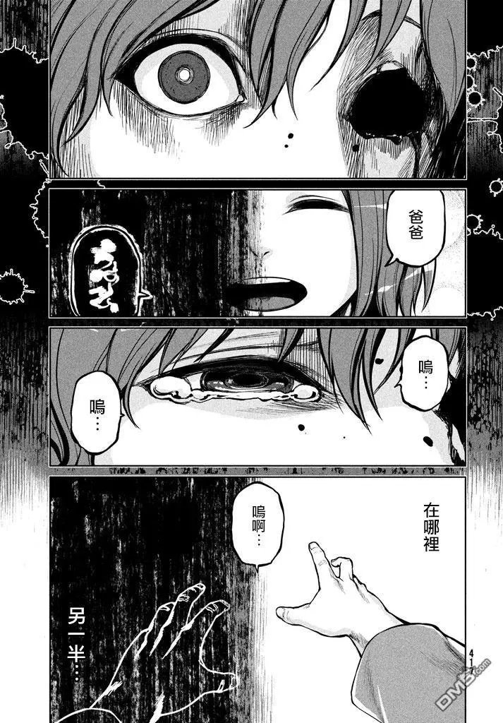 第50回 逼上绝境