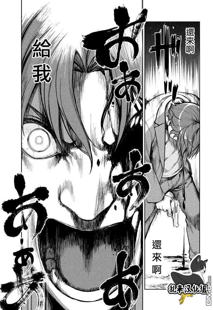第50回 逼上绝境