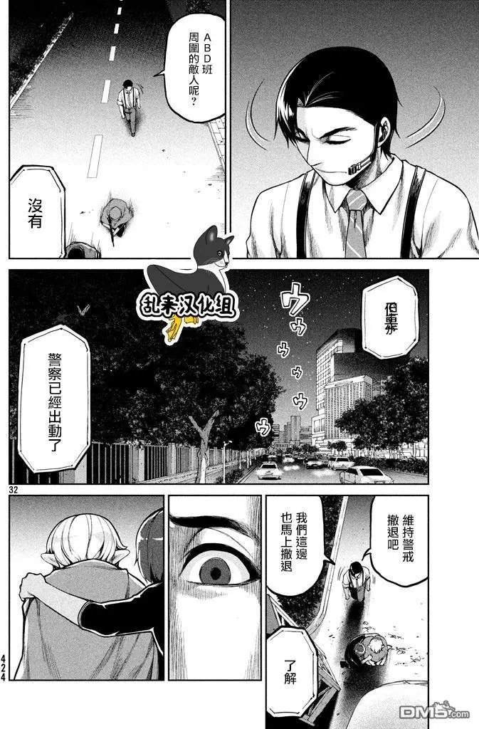 第50回 逼上绝境